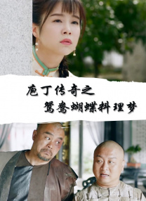 九七年电影院在线免费观看